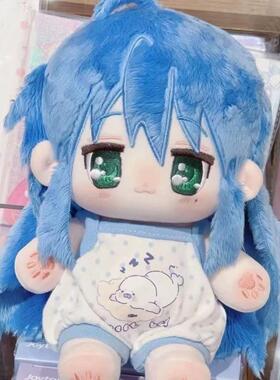 Y2K幸运星泉此方属性20cm棉花娃娃经典老番二次元动漫同人周边