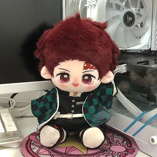 鬼灭之刃棉花娃娃20cm灶门炭治郎属性可爱周边卡通公仔玩偶礼物