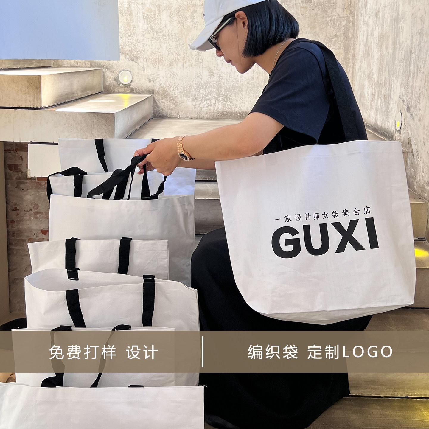服装店编织环保袋印LOGO高档女装礼品购物袋批发装衣服手提袋定制图片