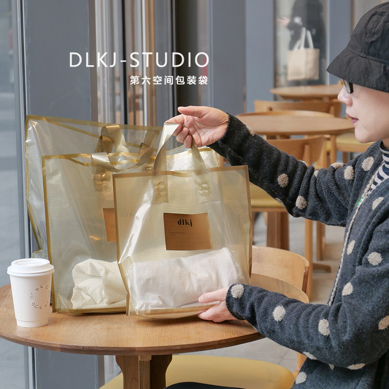 透明手提袋网格定制ins风女装衣服礼品袋服装店塑料袋印刷LOGO