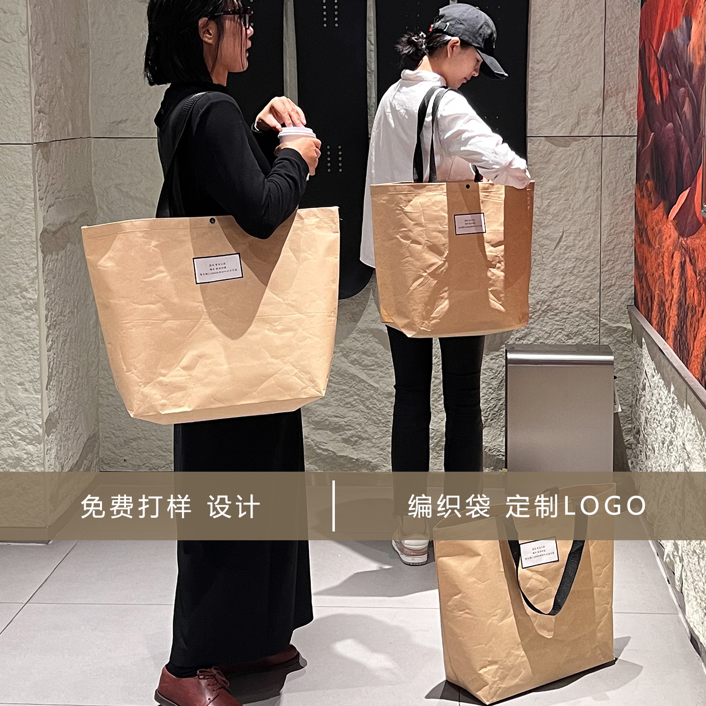 褶皱纹牛皮纸手提袋车缝无纺布环保袋服装店打包衣服袋子定制logo