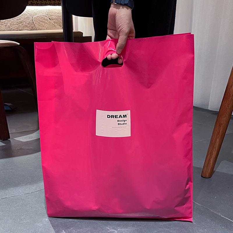 PE塑料袋手提袋玫红挖口加厚塑料袋女装店打包衣服袋子定制logo