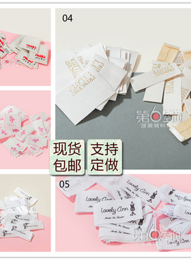 订做现货吊牌童装布标