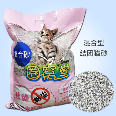 圈窝堂复合砂混合型结团10l约8kg