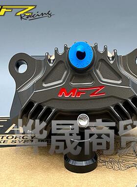MFZ-摩法斯锻造螃蟹对二卡钳九号电车小牛电车