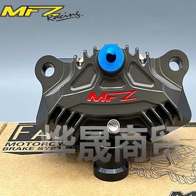 刹车下泵全锻造MFZ性能超群