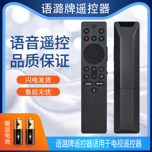 TCL雷鸟原装蓝牙语音遥控器RC802A RC801A JCB1 65 75 85Q10K PRO