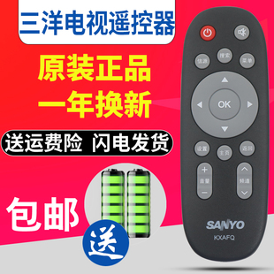 液晶遥控器 32CE5220H2 现货 SANYO三洋电视机遥控器KXAFQ 原装