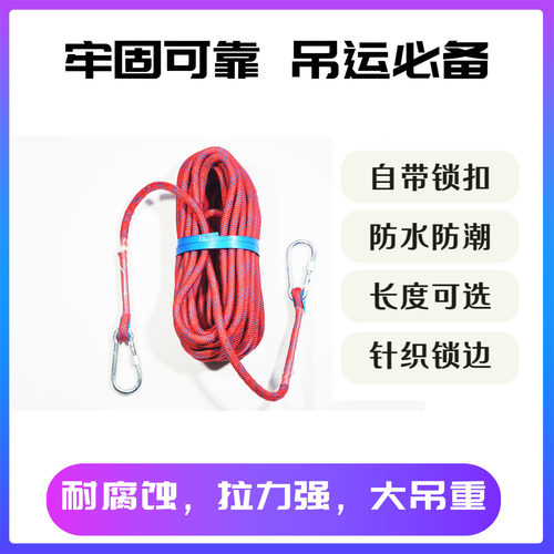 载重无人机吊运绳脱钩器