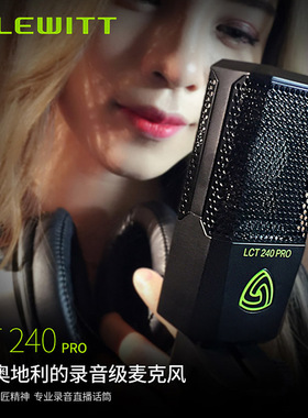 LEWITT/莱维特 LCT240PRO专业录音直播麦克风