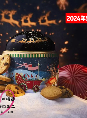 英国原装MS玛莎星光投射影星空灯旋转八音乐盒圣诞礼物24年款现货