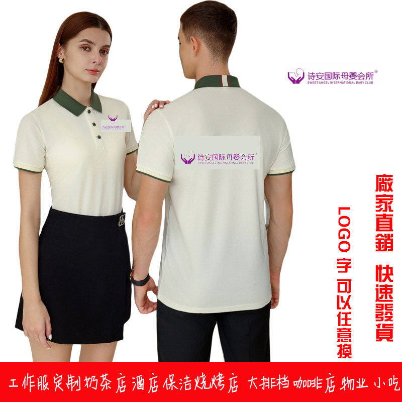 翻领夏季聚酯纤维清爽透气冰丝