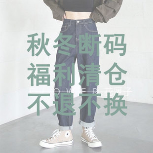 代嘉儿 巴布  花匣子品牌牛仔裤福利清仓