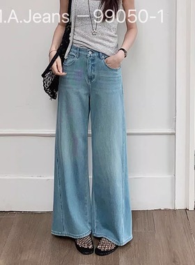 MA牛仔裤女2025夏季新款99050-1高腰宽松四面弹浅蓝十分阔腿裤薄