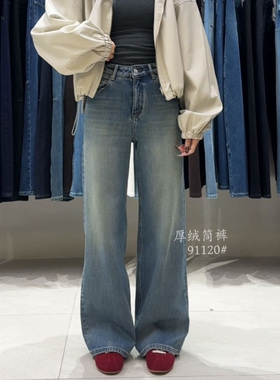 MA牛仔裤女91120复古高腰直筒2025冬款加绒蓝色宽松显瘦阔腿裤