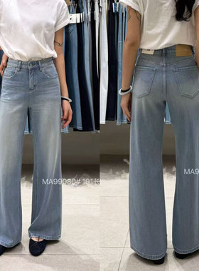 MA牛仔裤女春款99080复古直筒高腰显瘦蓝色宽松四面弹拖地阔腿裤