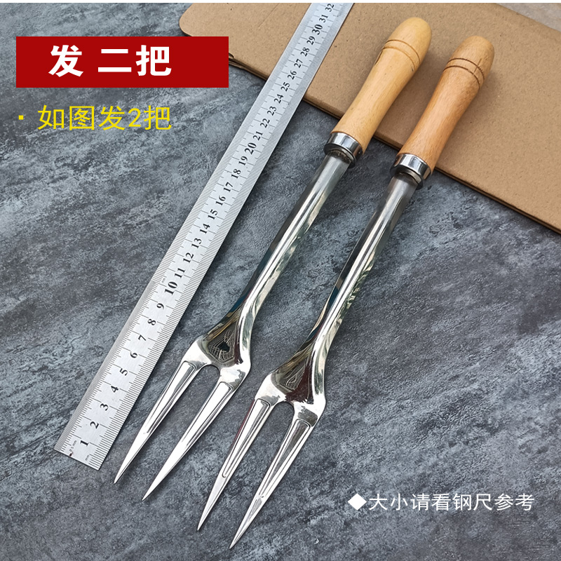 库存处理蚝蛋烧叉子户外烤肉工具烧烤分肉叉木柄烧烤叉不锈钢肉叉