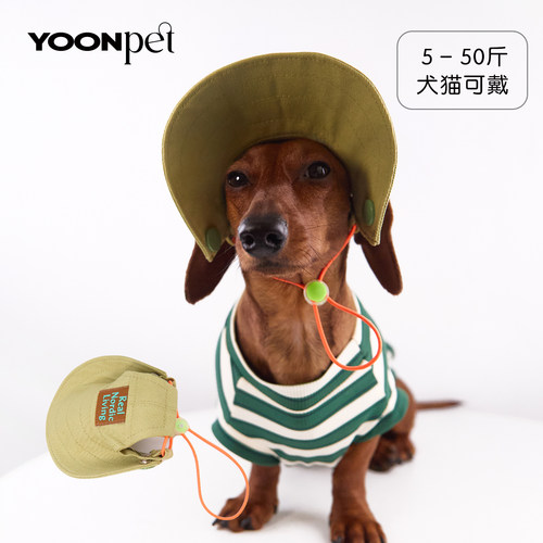 狗狗凉感防晒帽透气遮阳腊肠帽子
