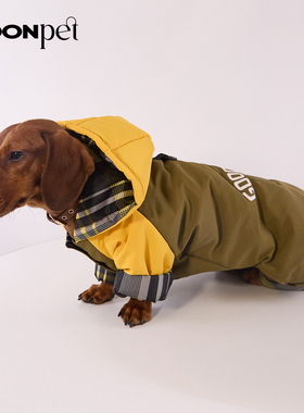 狗狗衣服秋冬新款宠物衣服加厚带帽四腿棉衣腿部可调节 中小型犬