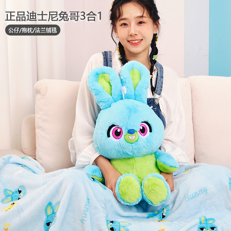 正品迪士尼兔哥毛绒公仔抱枕毯子3合1玩偶车载办公午睡午休枕头