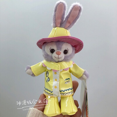 香港迪士尼雨衣星黛露达菲钥匙扣