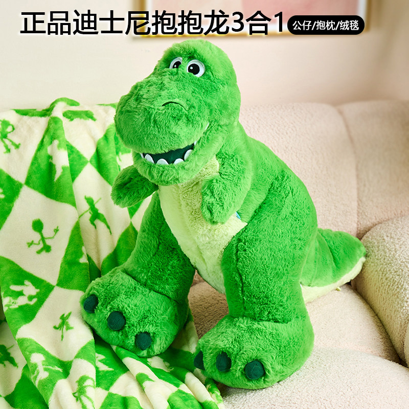 正品迪士尼抱抱龙毛绒公仔抱枕毯子3合1玩偶车载办公午睡午休枕头