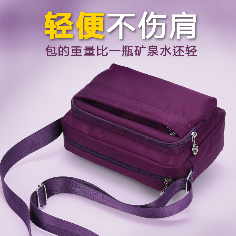 轻便斜挎妈妈防水牛津尼龙帆布包59.00元包邮