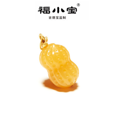 diy首饰品文玩黄玉髓花生手链