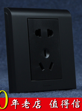 TCL/legrand罗格朗开关插座面板K5系列二三极黑色五孔插座保护门