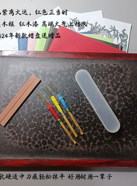 特色手工专业剪纸刻纸工具DIY蜡盘2024新品黑色蜡板垫板艺人包邮