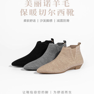 天空之城心馨韦恩鹿皮垫真皮切尔西靴英伦风弹力飞织短靴厚底女鞋