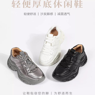 天空之城心馨韦恩透气轻便厚底小白鞋女休闲RE销老爹鞋