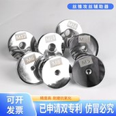 强磁垂直校正攻丝辅助器丝锥攻丝导向定位器高精度金属辅助器