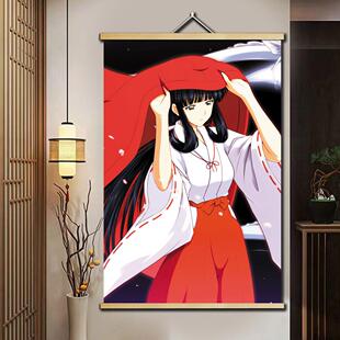 犬夜叉桔梗杀生丸动漫周边谷子宿舍装饰卷轴挂画海报生日礼物
