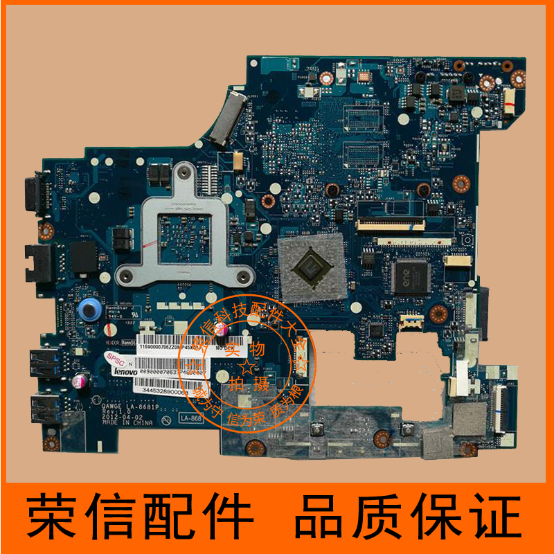 联想G485主板G585 G480主板G490 G400 E49AL K49A V480 B480主板-封面