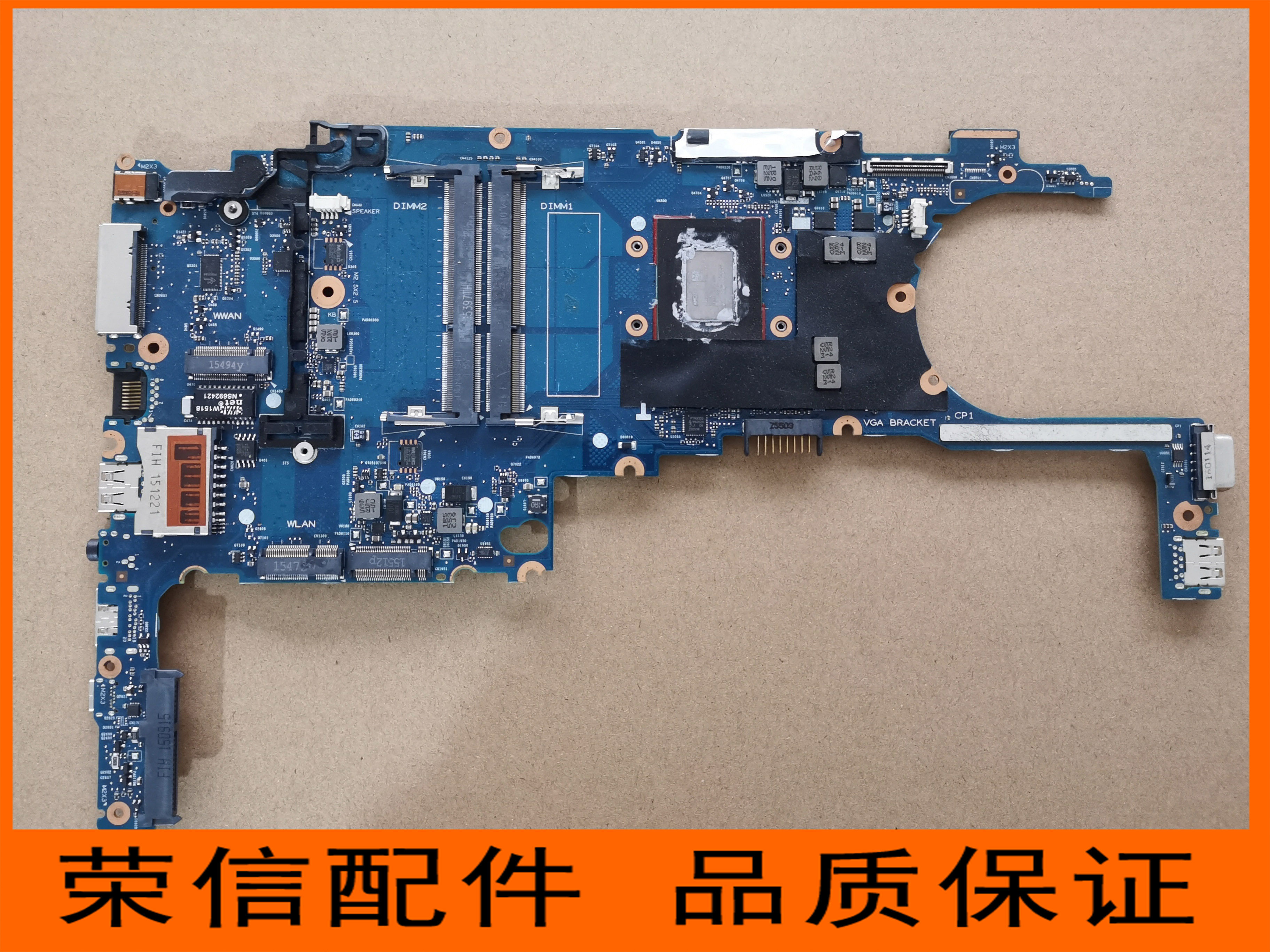 hp惠普tpn-q117 q118 15-e 14-e 17-e r63 r62 r53 725g3 15-ab主