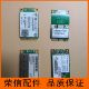 G450 G475 G455 G480 Y485内置无线网卡WIFI Y460 G460 联想Y450