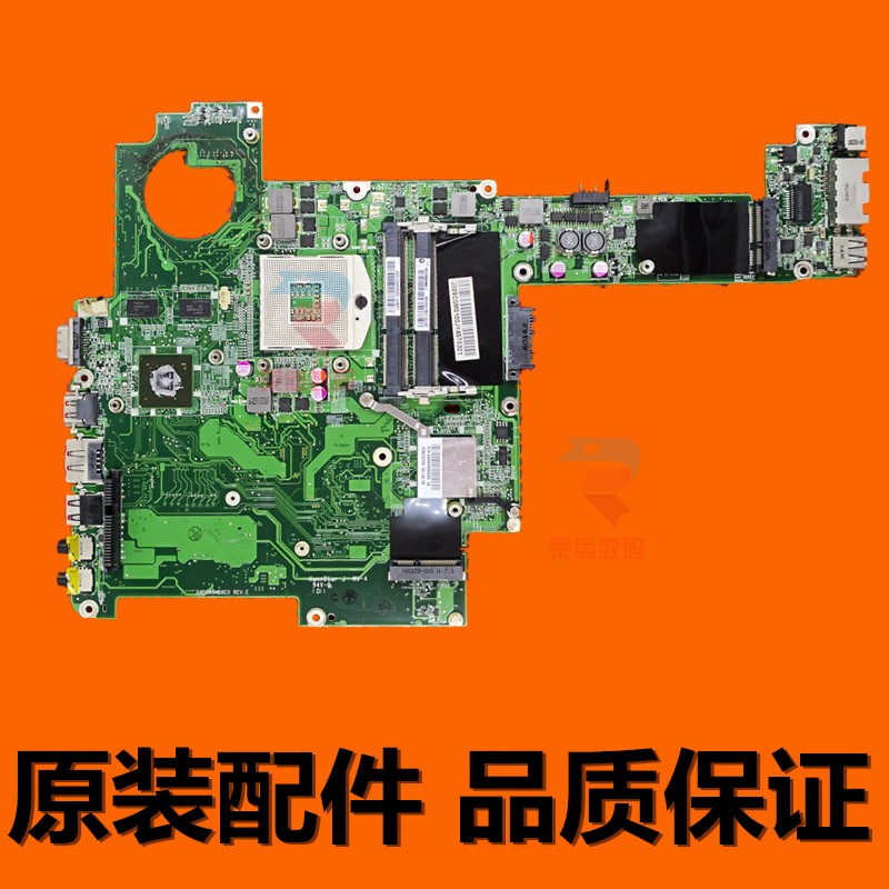 神舟海尔t6t6-ct6-3主板