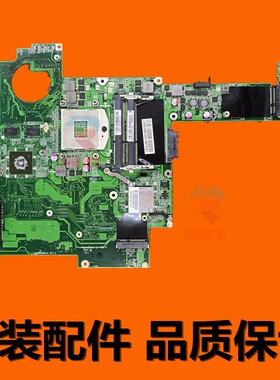 神舟A420P A430 A460 K470N K470P K480N海尔T6 T6-C T6-3主板7G