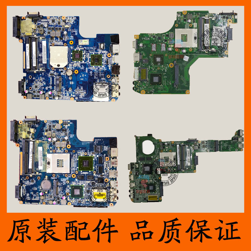 东芝 L700 L750 L600 L630 L850 C805 L510 M800 L600D笔记本主板