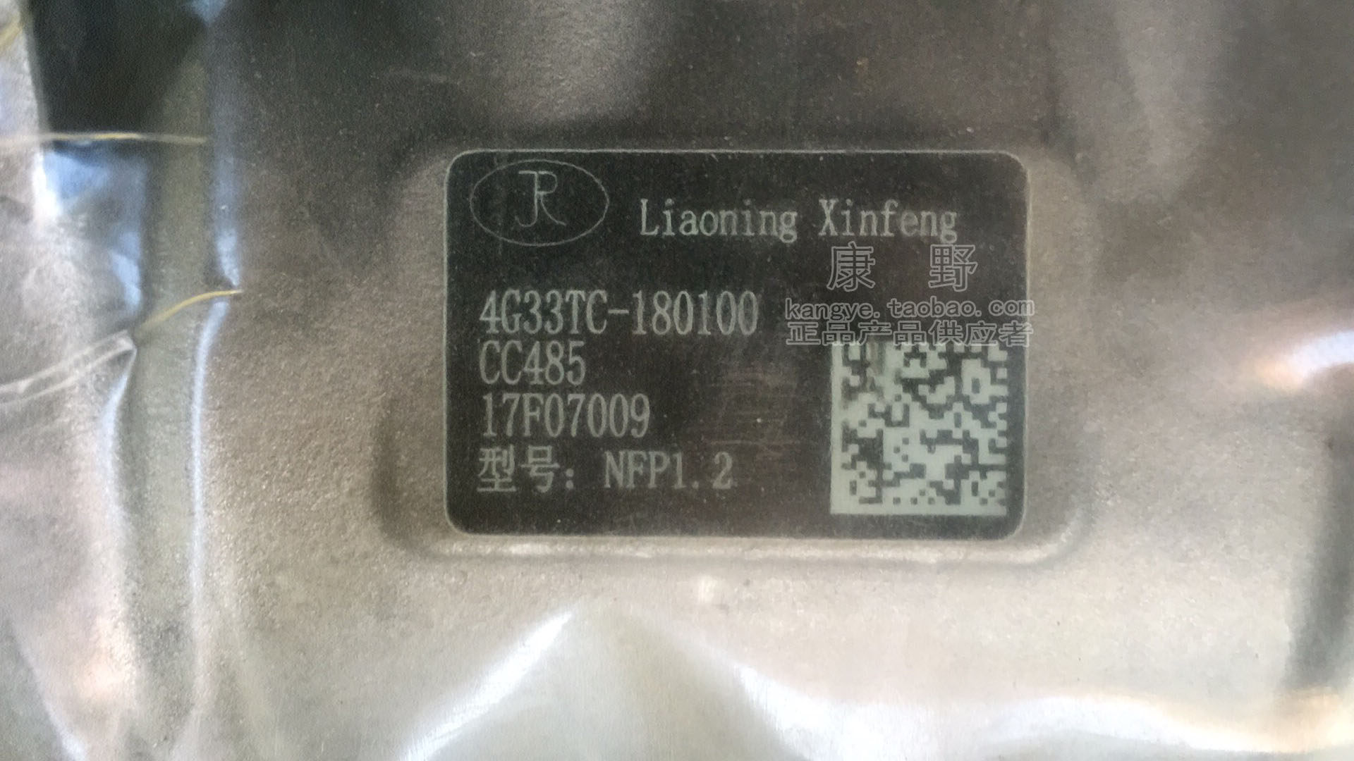 适用云内485原装喷油泵总成