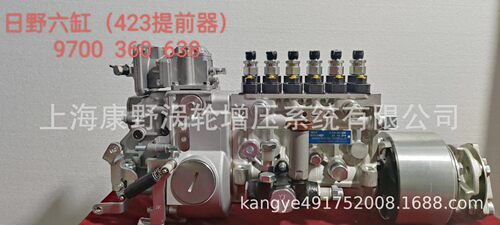 电装喷油泵适用日野汽车配件
