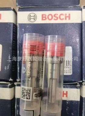 原装喷油嘴 DLLA150P1151和DLLA137P1577和D0800-1112100B-005