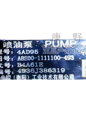 泵A8E00 B4A61E和B9200 B4A61B-Z和A7D00 B4A71N7和BYAS0 B4A61K