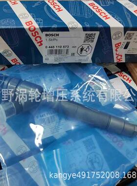 喷油器​0445110573 ​0445110574 ​0986435286 和0445110141