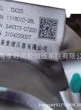 适用奔腾1.4T增压器TD025 1118010-28L 49373-07200 S49796-03905