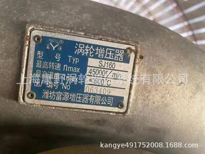船用sj160f涡轮增压器康野配件