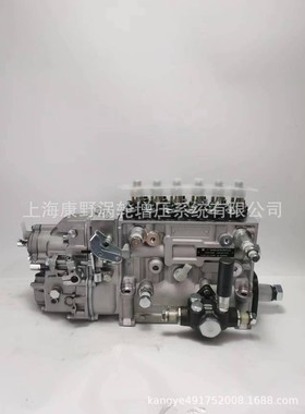 适用洋马的国产替代喷油泵 106692-9162 9400611000 126645-51852