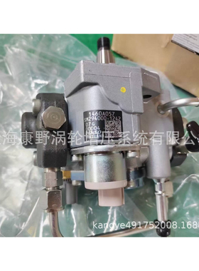 喷油泵294000-1242 1460A057=294000- 0641 1460A019 1460A047