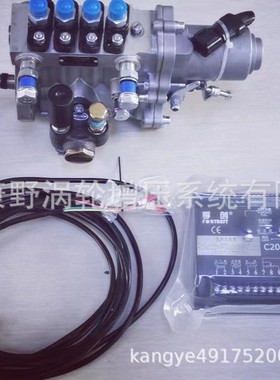 喷油泵4PMDE30 SD1-DHA10012840和4PMDE08Q